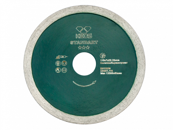 Алмазный диск KEOS Standart DBS01.115